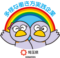 多様な働き方実践企業