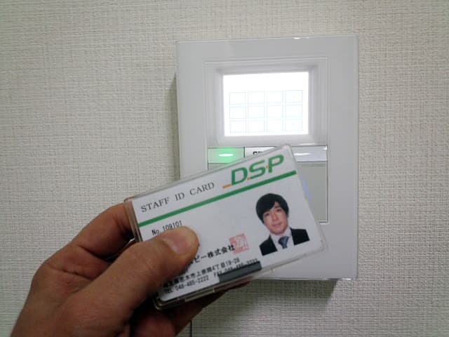 情報サービス業務イメージ